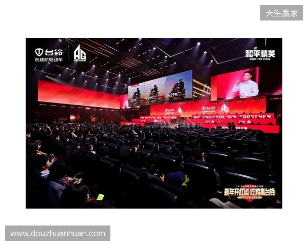 和平精英开运赛燃擎开赛！台铃携手AG战队跨界电竞深化年轻化战略